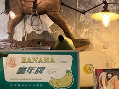 -大水的店(昙华林店)