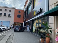 -麦当劳(成都时代奥特莱斯店)
