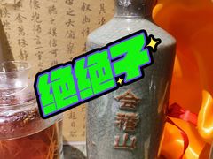 -苏帮袁Sue Cuisine(南开大悦城店)