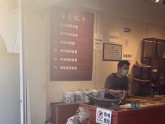 -烟袋斜街