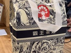 -霸王茶姬(正佳广场店)