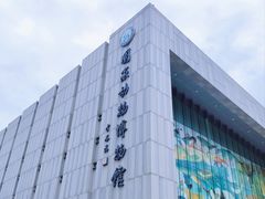 -国家自然博物馆