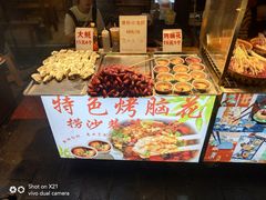 -捞沙巷