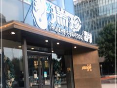 门面-新加坡瑞珍•海河观景餐厅