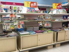 -华润万家(临城店)