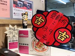 -肯德基(东直门来福士店)