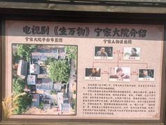 -红嫂家乡旅游区