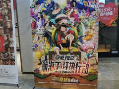 -金逸影城(中关村店)