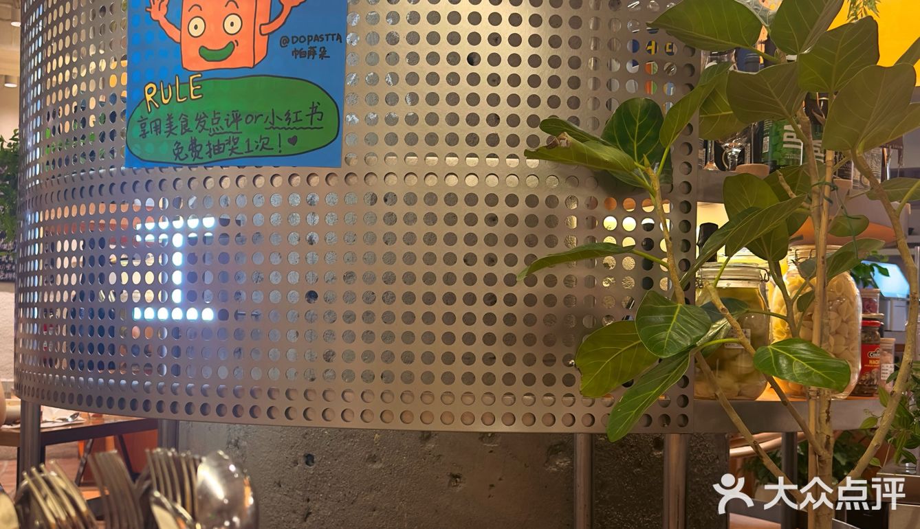 新天地超高性价比手工意面店