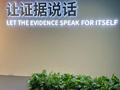 -李昌钰刑侦科学博物馆