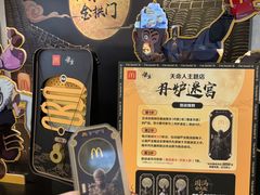 -麦当劳(新世纪环球中心店)