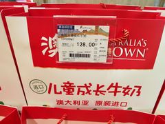 -金鹰超市(国际购物中心新街口店)