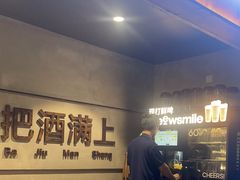 -记忆串城·东北烧烤·小龙虾·大型团建(南油店)
