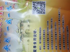-正宗忘不了老鹅(梅岭店)