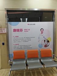 点击看大图 -重庆五洲妇儿医院·妇幼保健