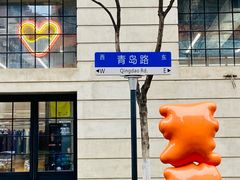 -飞马旅黎黄陂路文旅街区