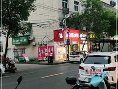 -蜜雪冰城(向塘店)