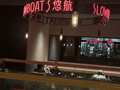 -悠航SLOWBOAT(三里屯店)