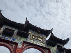 -九华山风景区