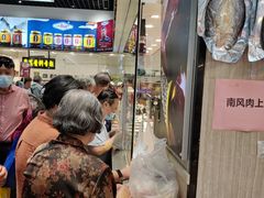 -上海全国土特产食品商场(淮海中路店)