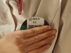 -海底捞火锅(银泰中心店)