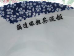 -粗茶淡饭(东关街店)