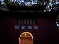 -普陀山风景名胜区-法雨禅寺