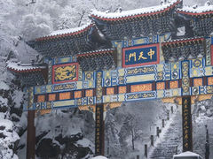 -老君山风景名胜区