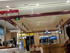 -哈根达斯(朝阳大悦城店)