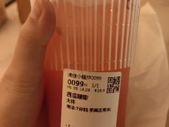 -茶百道(花城汇中区店)