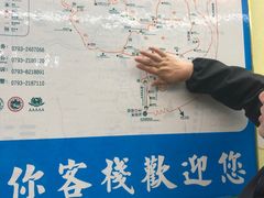-菜当家