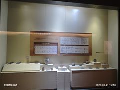 -大庆市博物馆