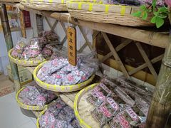 -苏州市吴中区光福窑上花果蜜饯厂