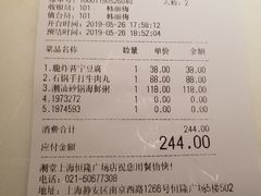 账单-潮堂 · 潮州菜(恒隆广场店)