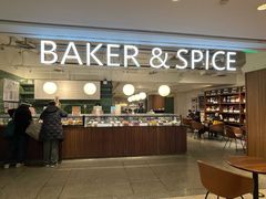 -BAKER&SPICE(国贸商城店)