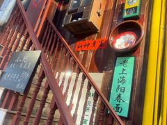 -逸桂禾面馆