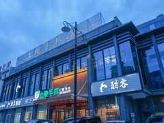 -上陵手抓(观湖壹号店)