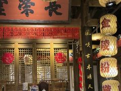 -南京大牌档(济南万象城店)