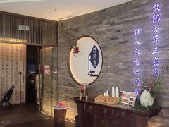 -苏帮袁Sue Cuisine(南开大悦城店)
