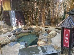 -森波拉火山温泉