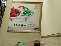 -小八仙·宴(三峡茶庄店)