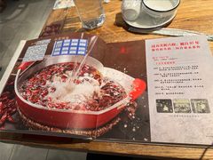 -水煮三国·川鲁江湖菜(香山店)