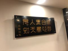 -大漠烤肉(酒泉路店)