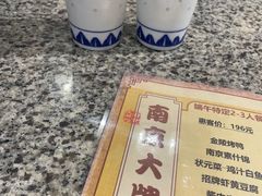 -南京大牌档(凯德1818店)