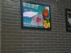 -银记肠粉(文昌北路店)