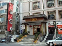 门面-渝信川菜(工体店)