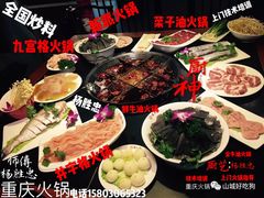 -蒋六十八梯眼镜面(渝中店)