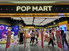 -泡泡玛特POPMART(武汉天地壹方店)
