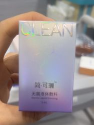 -武汉五洲整形外科医院