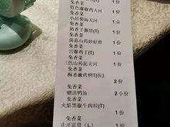 -乾园(天河城店)